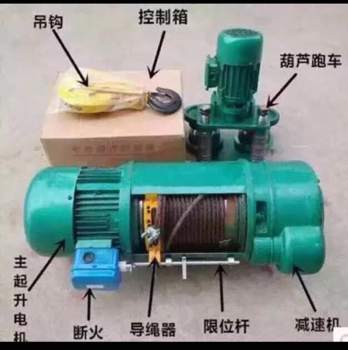 凯澄葫芦结构图.png
