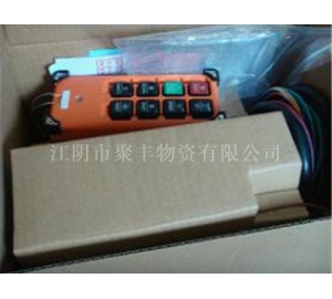 禹鼎遥控器